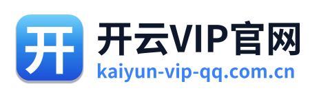 开云VIP官网 Logo